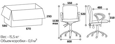 Офисное кресло CHAIRMAN CH 9801 в Салехарде 