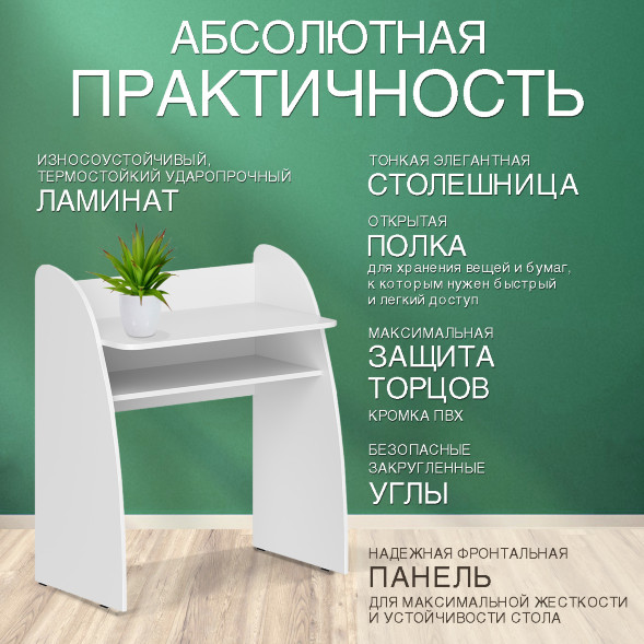 Стол компьютерный CD 8046 800х460х932 COMP в Салехарде 